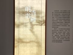 -江苏省美术馆(长江路新馆)