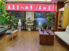 -益康盲人推拿按摩(长虹店)