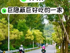 -遇见小院—虹鳟鱼•农家菜(怀柔店)