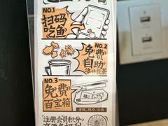 -新太二·鲜料川菜(晶耀前滩店)