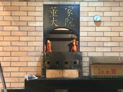 董家烤鸭-董家大院·京味家常菜(朝丰家园店)