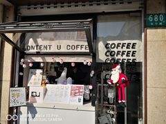 -CONTENT U COFFEE(中山公园店)