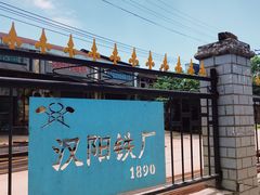 -张之洞与武汉博物馆