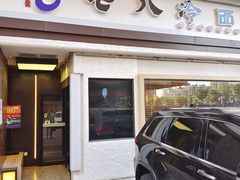 门面-七八冷面·延边朝鲜族美食(圣熙八号店)