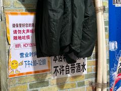 -黄姐串店