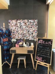 -觅屿日式脱毛美肤