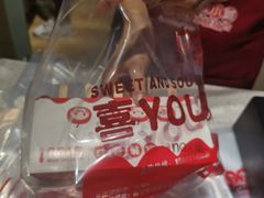 -喜YOU冰糖葫芦·艾炒酸奶(兰州中心店)