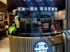-云海肴·汽锅鸡·云南菜(广安门天虹店)