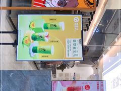 -雅克雅思(纱帽河店)
