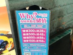 -鸣记脆皮烤鱼·海鲜烤鱼(三八广场店)