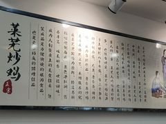 -八两八金·莱芜特色炒鸡(市南漳浦路店)