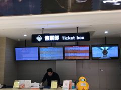 -AMG海上明珠影城(上海环球港RealDCinema店)