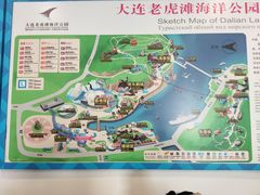 -大连老虎滩海洋公园
