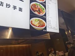 -聚园面庄(新光天地店)