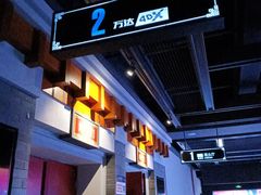 -万达影城(西铁营万达广场IMAX店)