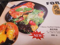 -Let's Taipei 非常烘焙(太古里店)