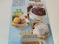 菜单-糖水佬甜品(深水埗店)