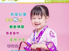 -无锡市新吴区春星幼儿园