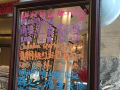 -北纬29度大堂吧-重庆富力艾美酒店-近江岸天街