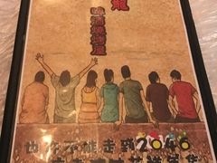 -狮龙啤酒烧烤屋(建二路店)