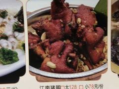 -江南古镇(斗西路万致创意园店)