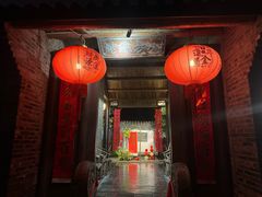 -怡园·园林私房菜