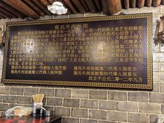 -张记牛肉面馆(天津路店)