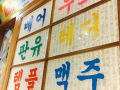 -欧巴烤肉(创富世纪店)