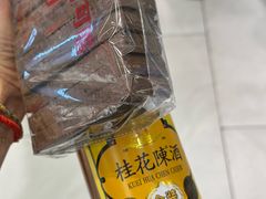 -百年义利(甜水园东里店)