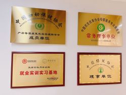 -敦南舒悦月子会所(南湖店)