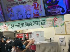 -蜜雪冰城(梅花园佳润广场店)