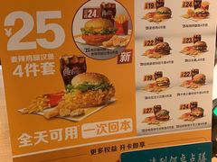 -麦当劳(农光里店)