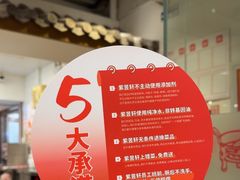 -金鼎轩(阜成门店)