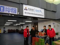 -绍兴启迪乔波冰雪世界