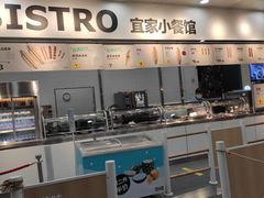 大堂-宜家·瑞典风味餐厅(北京西红门店)