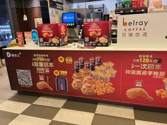 -德克士(翠湖二路吾悦广场店)