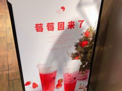 -喜茶(上海正大广场店)