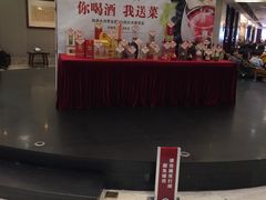 -文杏酒楼(一品天下店)