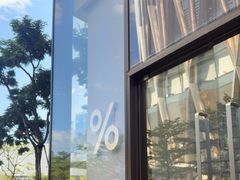 -% Arabica阿拉比卡咖啡(深圳湾万象城店)