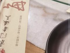 -京门老爆三(回龙观店)