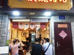 -玫瑰甜品(文明路店)
