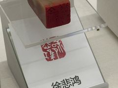 -徐悲鸿纪念馆