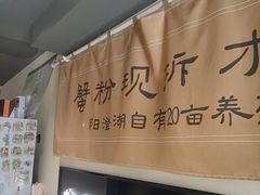 -李百蟹·江南蟹黄面·河景餐厅(夫子庙总店)