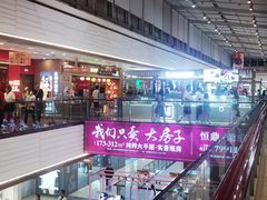 -万达广场(广阳店)