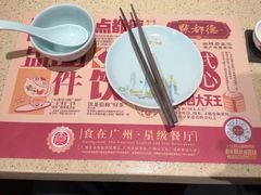 -点都德(奥体印象城店)