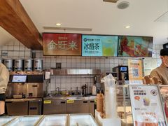 -陕拾叁-西安糕点(北院门创始店)
