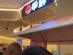 -争鲜回转寿司(太阳宫凯德PLUS店)