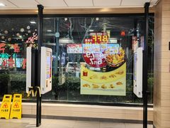 -麦当劳(曲阳店)
