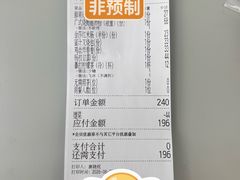 -点都德(长泰广场店)