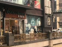 门面-东哥面包 DONCO BAKERY(万风新天地购物中心店)